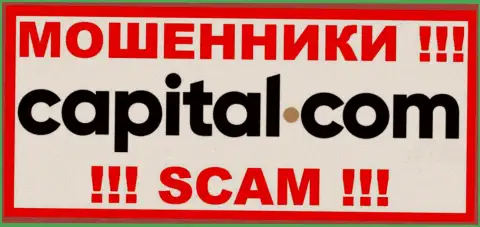 Capital Com - это ОБМАНЩИК !!! SCAM !!!