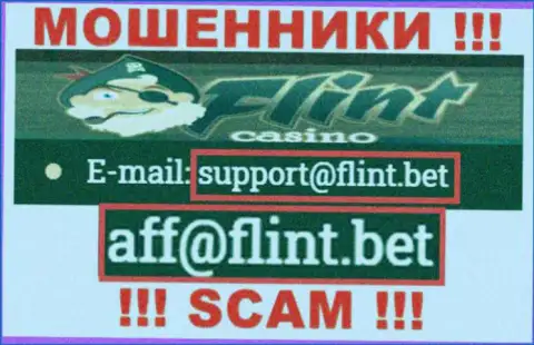 Не пишите на е-мейл мошенников Flint Bet, приведенный на их интернет-сервисе в разделе контактов это очень опасно