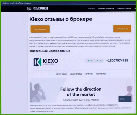 Статья о forex дилинговой компании Kiexo Com на веб-сервисе дб-форекс ком