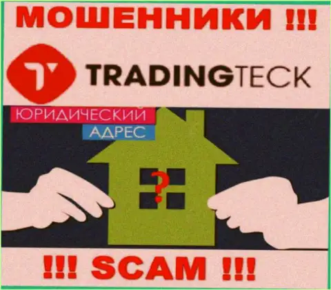 Мошенники TradingTeck скрывают сведения о юридическом адресе регистрации своей организации