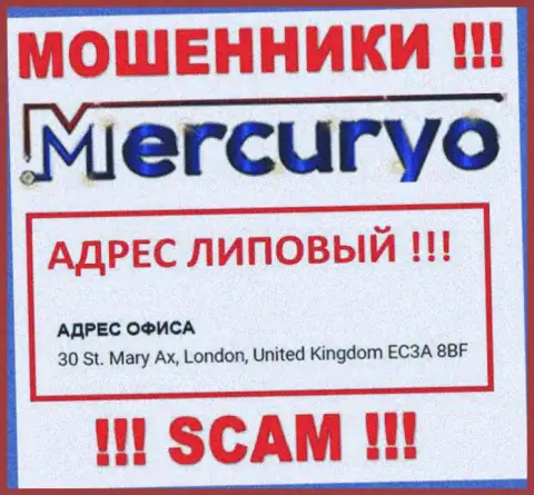 Mercuryo на своем информационном ресурсе представили ложные сведения на счет юридического адреса