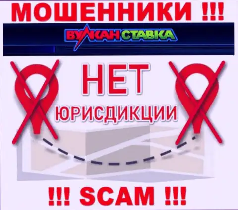 На официальном онлайн-ресурсе VulkanStavka Com нет информации, относительно юрисдикции организации