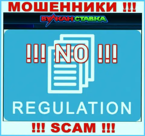 Компания Vulkan Stavka не имеет регулятора и лицензии на право осуществления деятельности