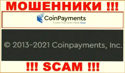 Coinpayments Inc - это компания, владеющая мошенниками CoinPayments