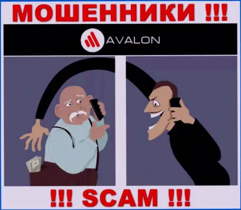 Avalon Sec - это ЛОХОТРОНЩИКИ, не стоит верить им, если будут предлагать увеличить депозит