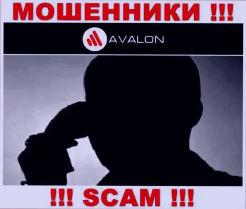 Вы на мушке ворюг из AvalonSec Com