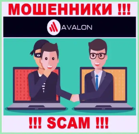 Не вносите больше ни копейки денежных средств в брокерскую контору AvalonSec Com - присвоят и депозит и все дополнительные вложения