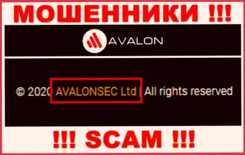 АвалонСек Ком - это МАХИНАТОРЫ, принадлежат они AvalonSec Ltd