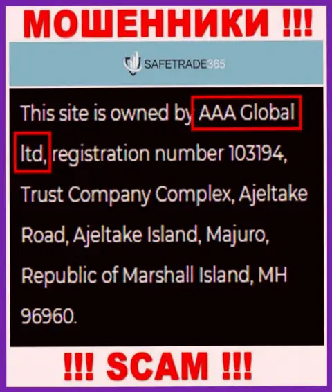 AAA Global ltd - это компания, управляющая мошенниками AAA Global ltd