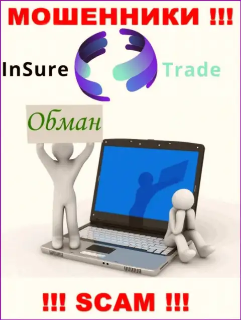 InSure-Trade Io - это шулера !!! Не ведитесь на призывы дополнительных финансовых вложений