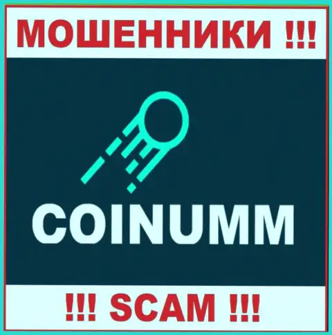Коинумм Ком - это интернет-мошенники, которые крадут денежные активы у собственных клиентов