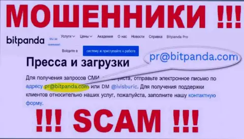 Не стоит общаться с мошенниками Bitpanda через их адрес электронного ящика, указанный на их сайте - ограбят