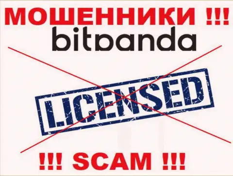 Обманщикам Битпанда не выдали лицензию на осуществление их деятельности - прикарманивают средства