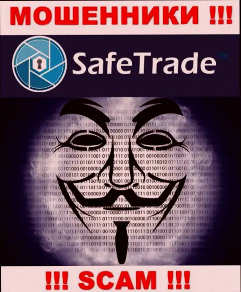 О руководителях преступно действующей компании Safe Trade нет абсолютно никаких сведений