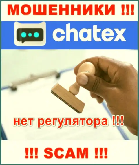 Не дайте себя одурачить, Chatex работают противозаконно, без лицензии и без регулятора