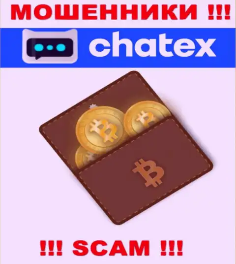 Поскольку деятельность мошенников Chatex - это обман, лучше будет взаимодействия с ними избежать