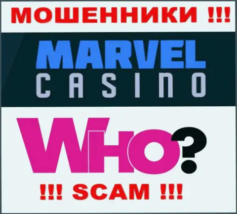 Руководство Marvel Casino усердно скрыто от интернет-сообщества
