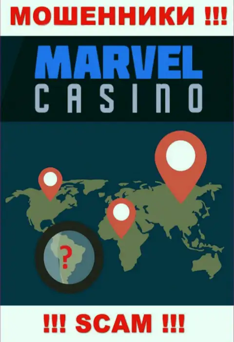 Любая инфа относительно юрисдикции компании Marvel Casino недоступна - это коварные internet-мошенники