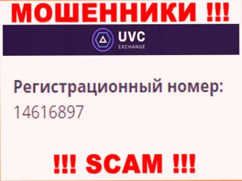 Регистрационный номер компании UVCExchange - 14616897