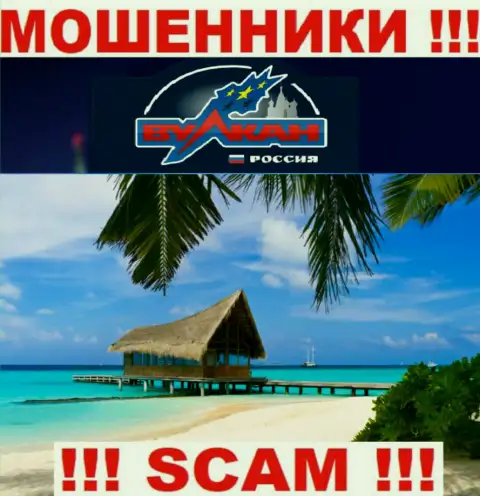 VulkanRussia - это МОШЕННИКИ !!! Данных о адресе регистрации на их онлайн-сервисе НЕТ