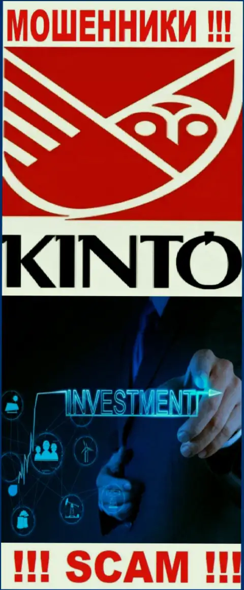 Кинто Ком - это мошенники, их деятельность - Investing, нацелена на прикарманивание вложенных средств наивных клиентов