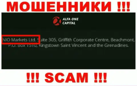 NIO Markets Ltd - это контора, владеющая обманщиками Alfa One Capital