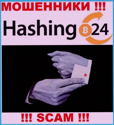 Не доверяйте интернет-мошенникам Хашинг 24, потому что никакие налоговые сборы вернуть денежные активы помочь не смогут