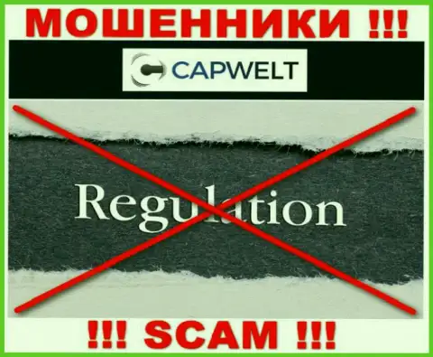 На интернет-ресурсе Cap Welt не имеется информации о регуляторе указанного мошеннического лохотрона