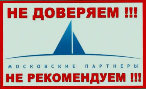 МосковскиеПартнеры также взаимосвязаны с конторой Бит Коган