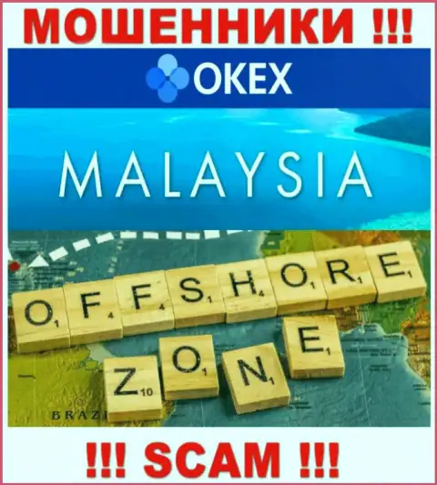 OKEx Com расположились в офшоре, на территории - Malaysia