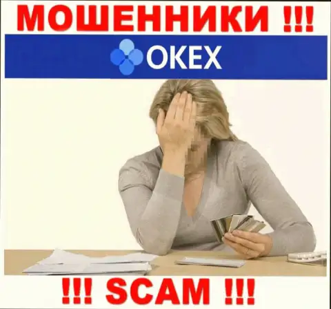 Если вдруг в дилинговой организации OKEx у Вас тоже украли денежные средства - ищите помощи, вероятность их вывести имеется