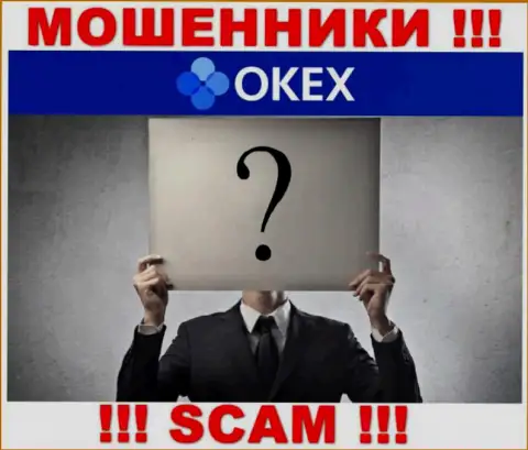 Кто руководит интернет мошенниками OKEx тайна покрытая мраком