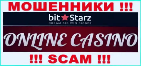 BitStarz Com - интернет мошенники, их работа - Казино, направлена на воровство вложенных денег клиентов