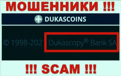 На официальном сайте DukasCoin сказано, что данной компанией управляет Dukascopy Bank SA