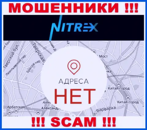 Nitrex не показывают инфу об официальном адресе регистрации конторы, будьте начеку с ними
