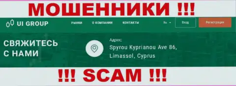 На онлайн-ресурсе Ю-И-Групп предоставлен оффшорный адрес регистрации организации - Spyrou Kyprianou Ave 86, Limassol, Cyprus, осторожно - это кидалы