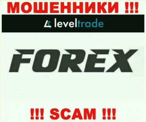 Level Trade, работая в сфере - FOREX, лишают денег доверчивых клиентов