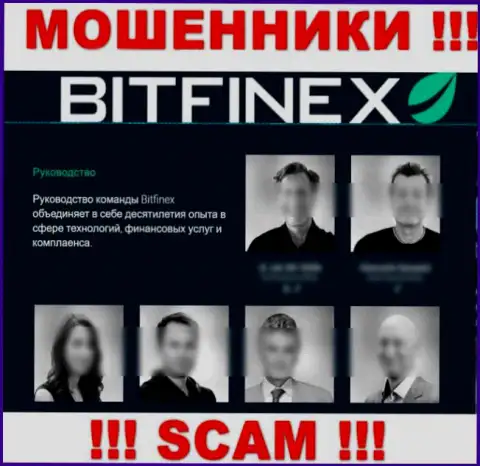 Кто именно управляет Bitfinex Com неизвестно, на веб-портале махинаторов предложены ложные данные