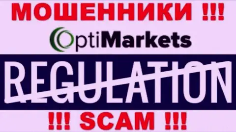 Регулирующего органа у организации Opti Market НЕТ !!! Не доверяйте данным интернет-обманщикам средства !!!