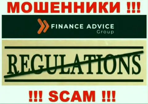 Контора Finance Advice Group - это ШУЛЕРА ! Орудуют незаконно, так как у них нет регулятора