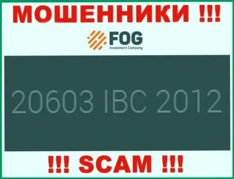 Регистрационный номер, принадлежащий незаконно действующей компании Форекс Оптимум: 20603 IBC 2012