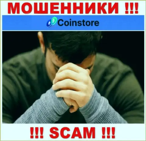 CoinStore Вас обвели вокруг пальца и похитили финансовые активы ??? Подскажем как надо действовать в данной ситуации
