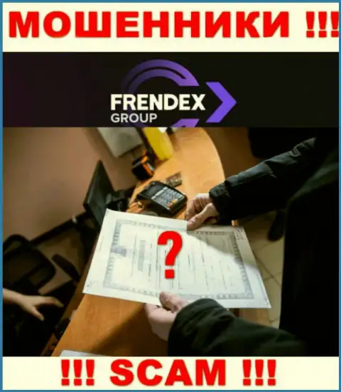 FrendeX не имеет разрешения на ведение деятельности - МАХИНАТОРЫ