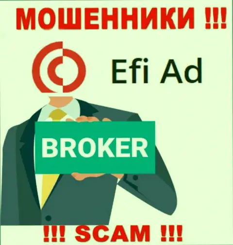 Эфи Ад - это бессовестные internet-мошенники, направление деятельности которых - Broker