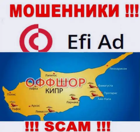 Базируется организация EfiAd Com в офшоре на территории - Cyprus, МОШЕННИКИ !!!