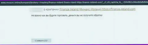 Finance Ireland - это ОБМАНЩИК !!! Действующий в глобальной internet сети (отзыв)