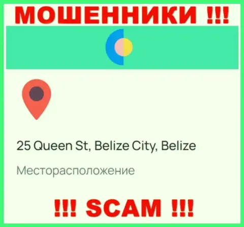 На веб-сайте ВайОу Зэй предложен адрес конторы - 25 Queen St, Belize City, Belize, это оффшорная зона, будьте очень осторожны !!!