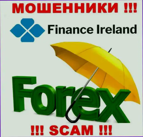 Форекс - это именно то, чем промышляют махинаторы Finance Ireland
