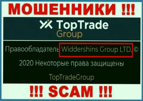 Данные о юридическом лице Widdershins Group LTD на их веб-сервисе имеются - это Widdershins Group LTD