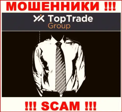 Мошенники TopTrade Group не публикуют сведений об их руководстве, будьте очень внимательны !!!
